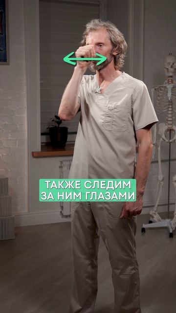 ЛУЧШЕЕ упражнение для зрения! #здоровье #зрение #советы