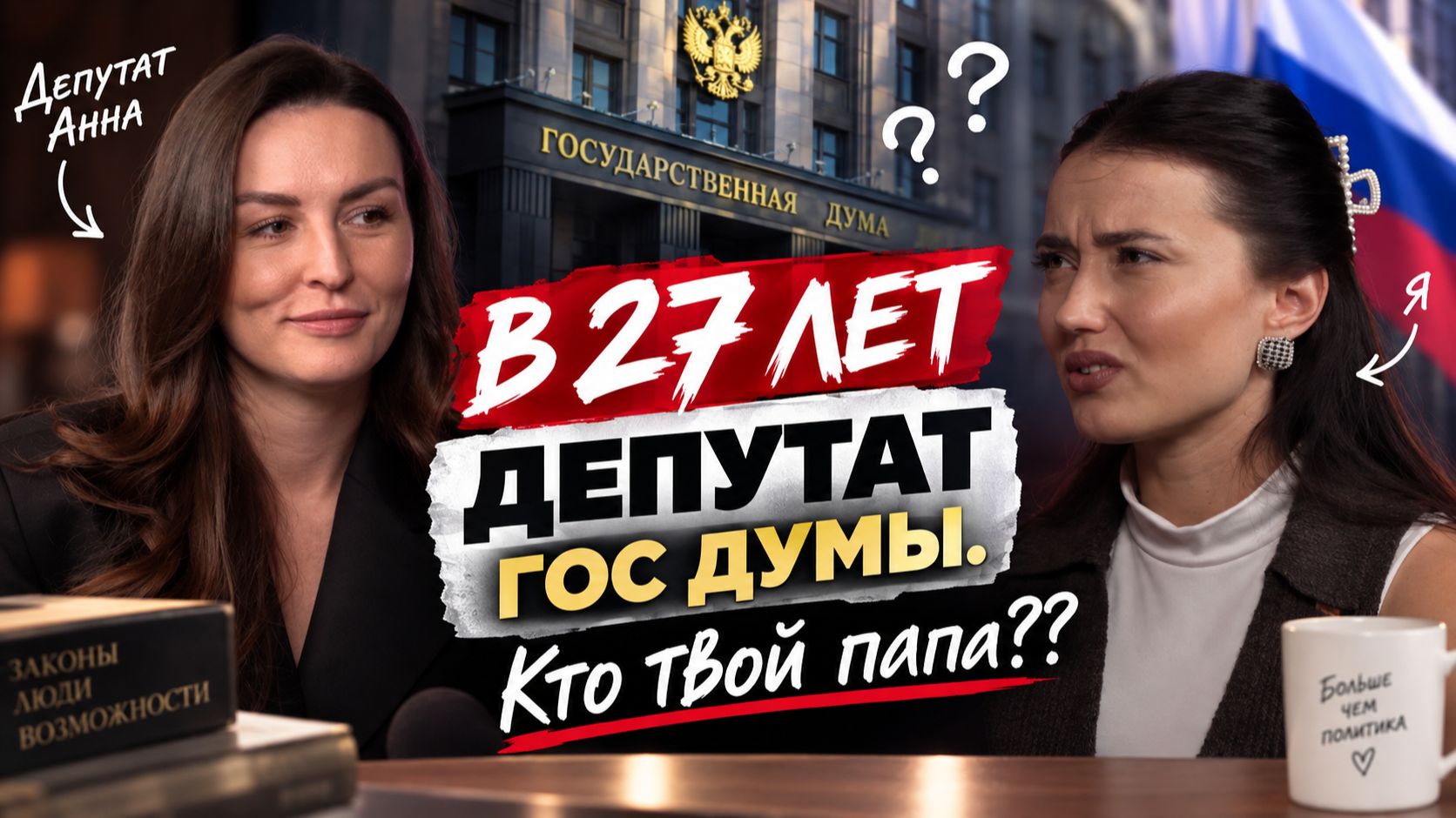 ЧЕЛОВЕК В КАДРЕ