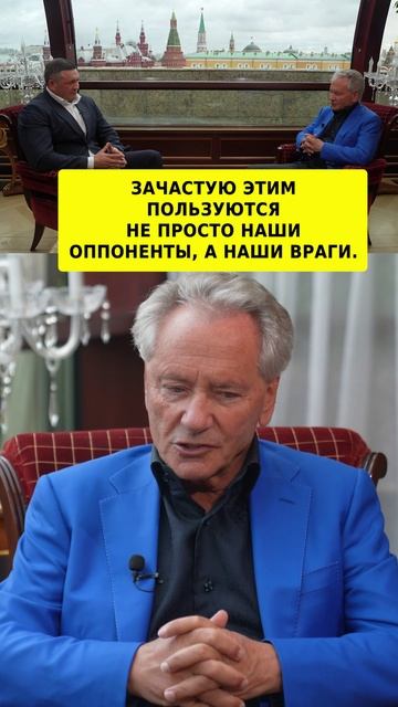 Владимир Киселев про ботофермы