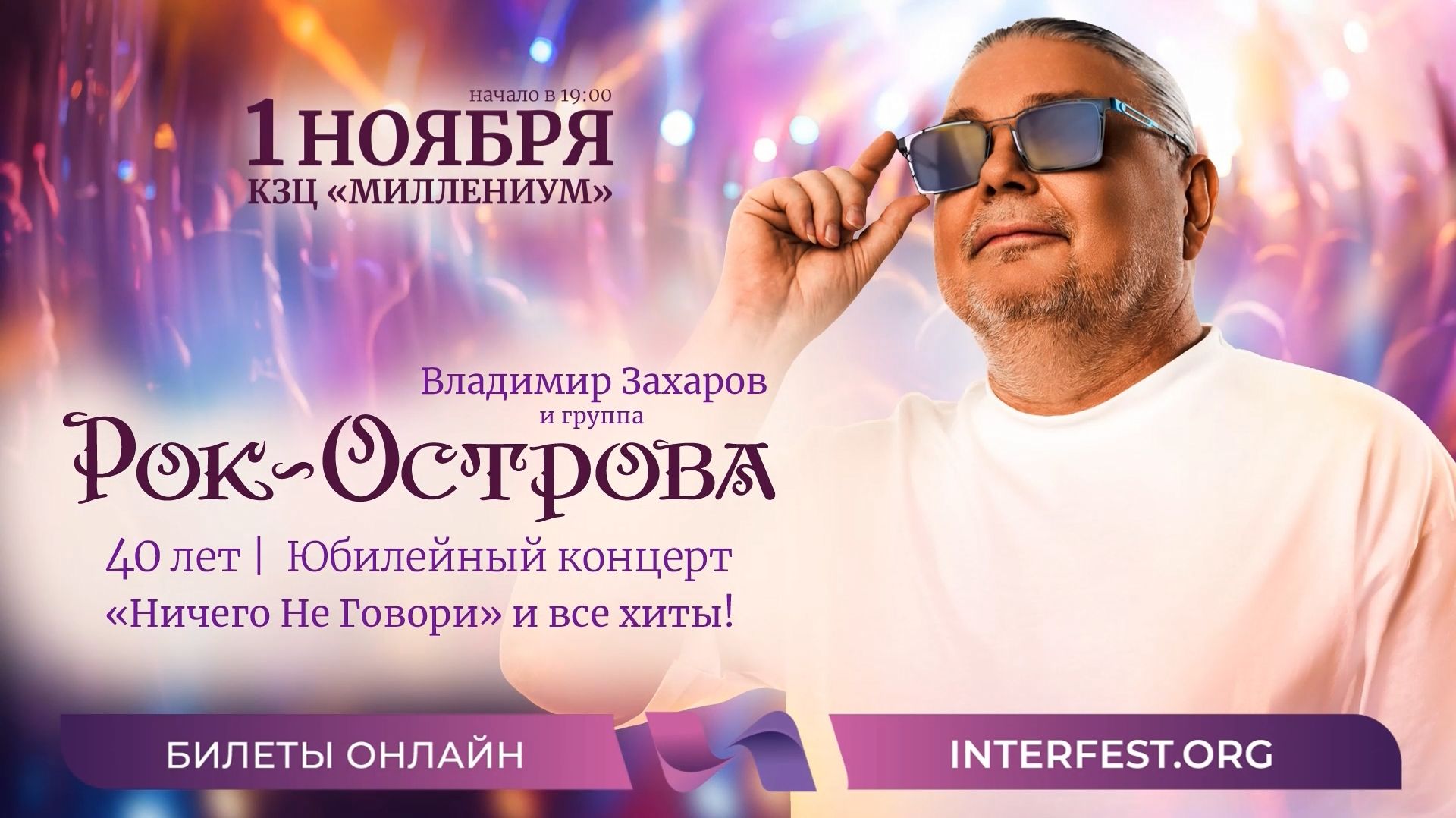 https://rutube.ru/embed/82bba63b3c777cd8d5cb860225ae3e62