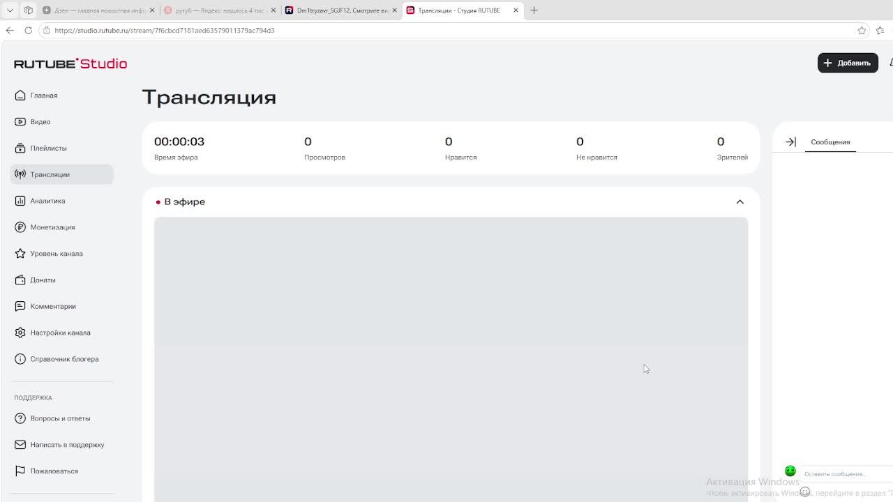 играю 24 часа в укради яйцо 1 часть