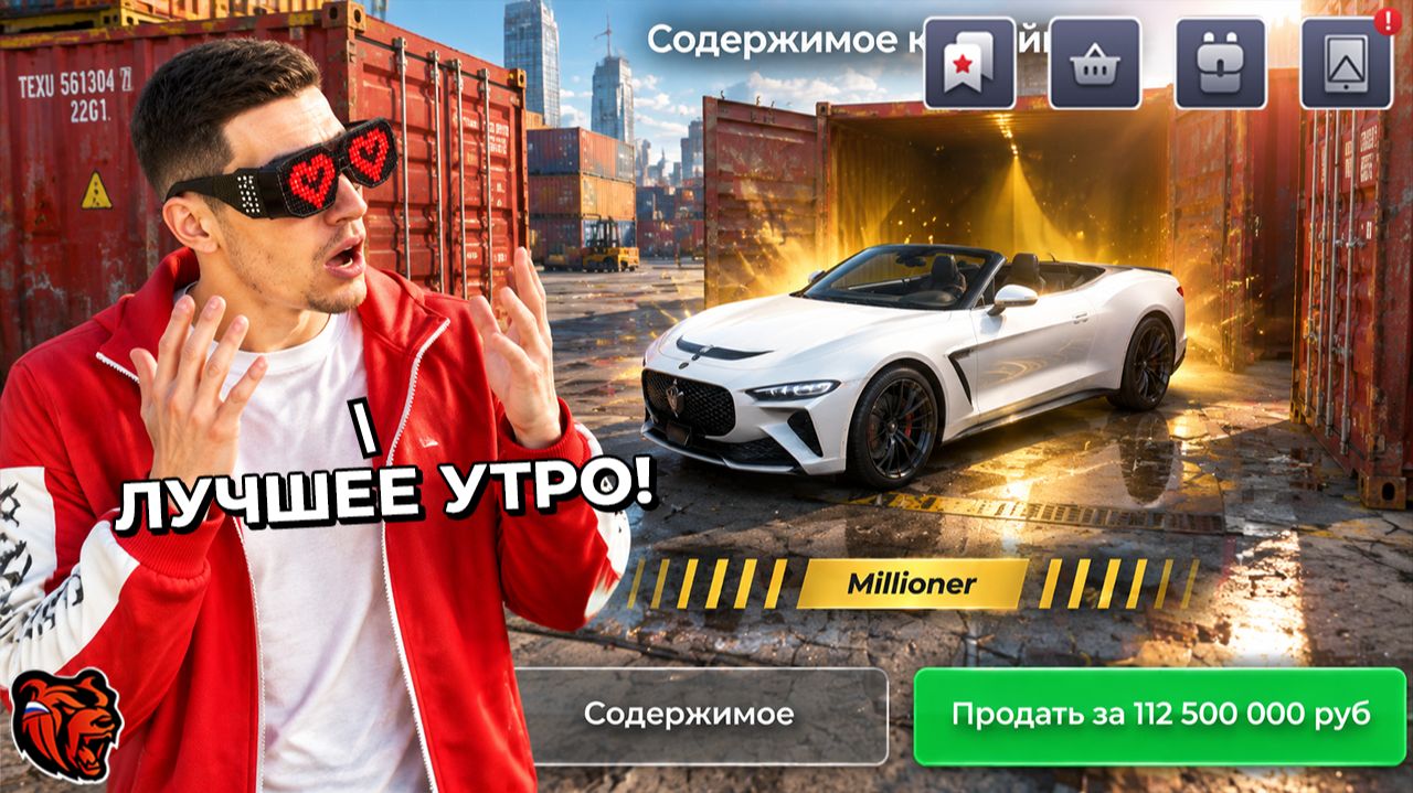 +25КК! САМОЕ ПРИБЫЛЬНОЕ УТРО на КОНТЕЙНЕРАХ на БЛЕК РАША // BLACK RUSSIA