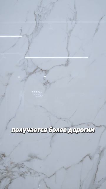 Керамогранит со скидкой 50%
