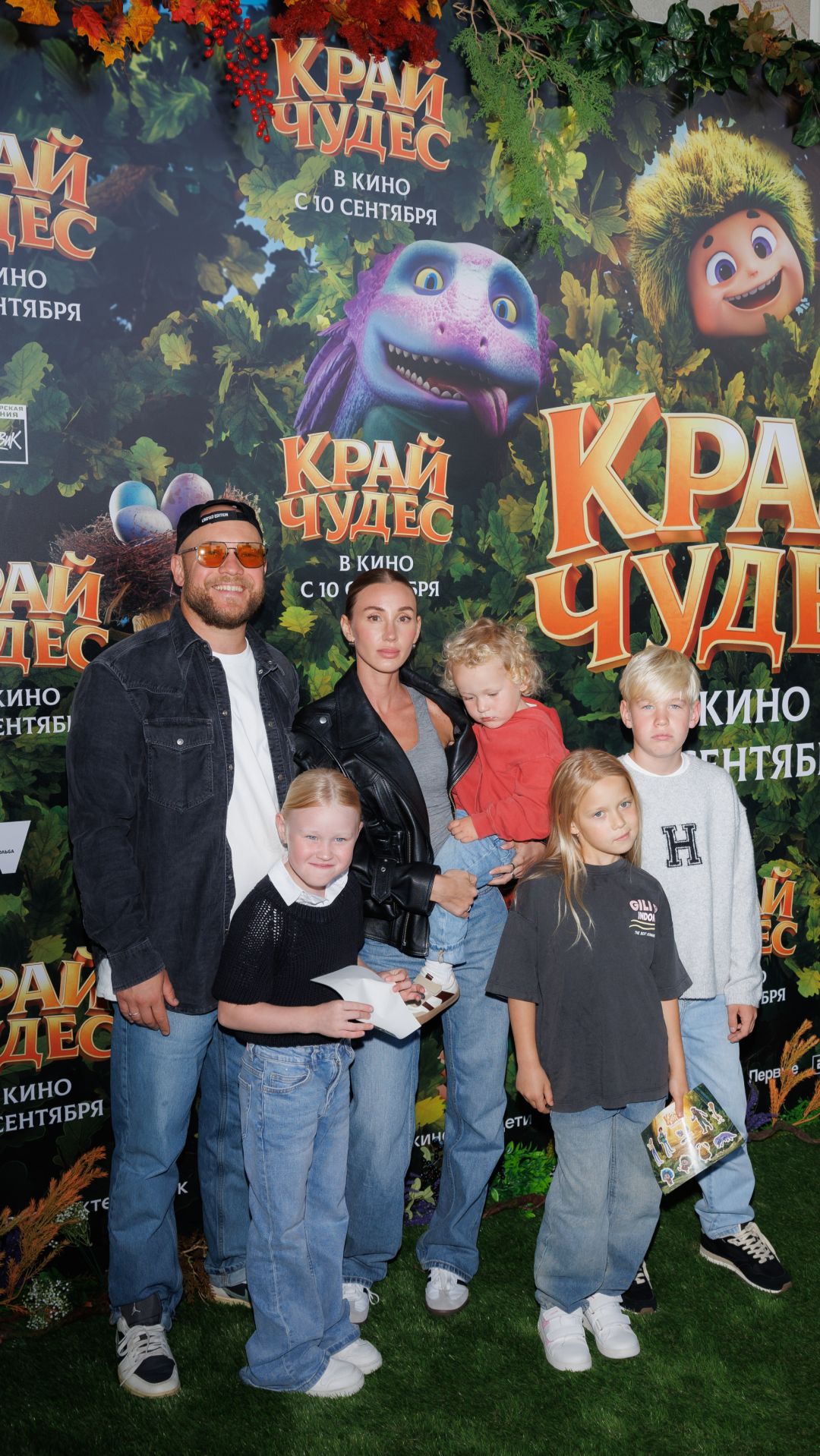«Край чудес» уже в кино!