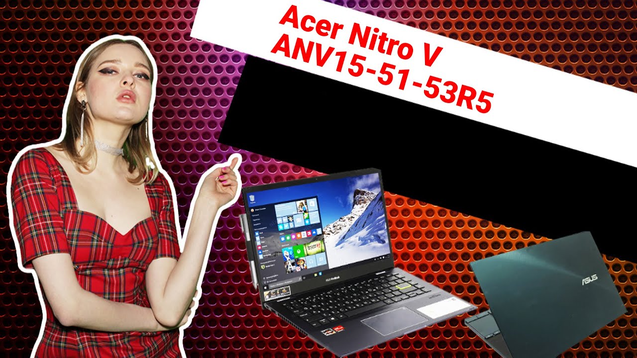 НИКС Компьютерный Супермаркет: видео про Ноутбук Acer Nitro V ANV15-51-53R5