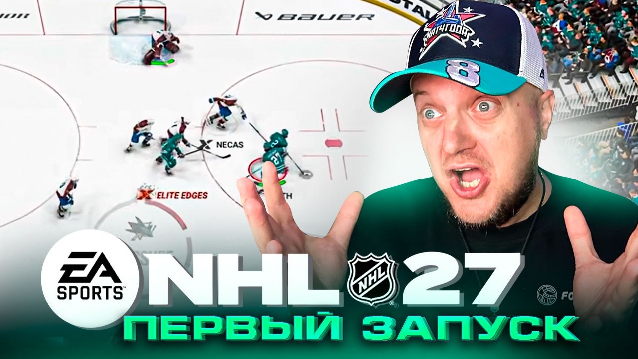 ОБЗОР NHL 27 - А ЧТО ПОМЕНЯЛОСЬ ?