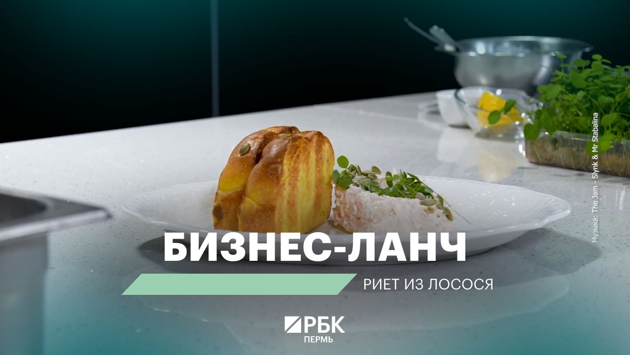 Ланч-бокс