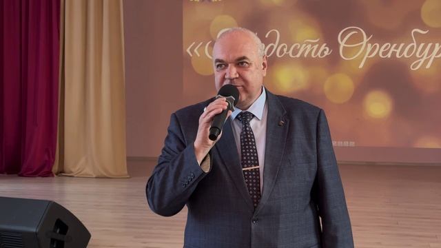 В Медногорске состоялась церемония вручения знаков «Гордость Оренбуржья»