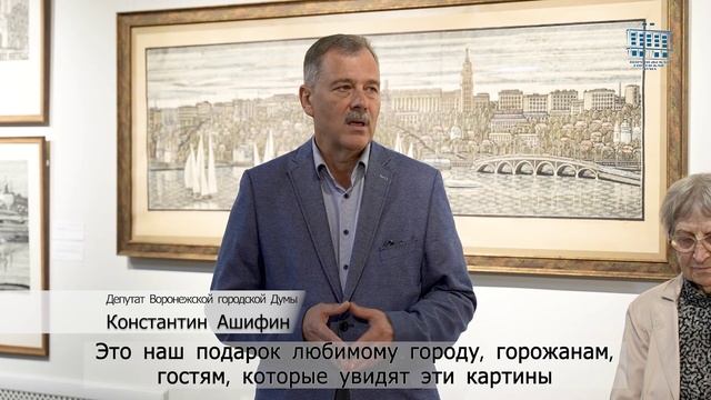 «Воронеж военный» — в музее Крамского 10.09