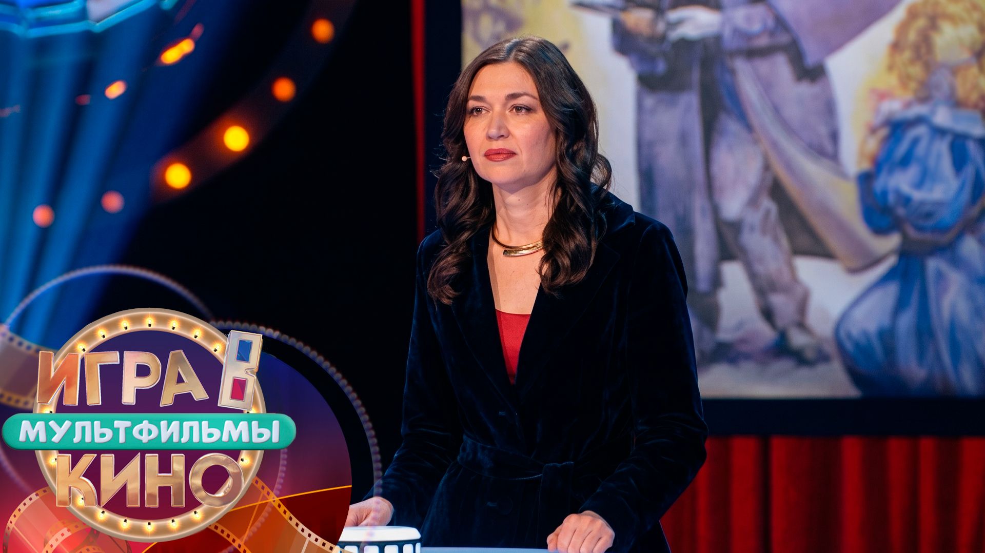 «Игра в кино. Мультфильмы» от 11 сентября 2026