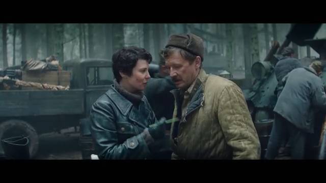 Несокрушимый (2018)