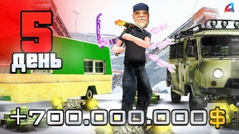 Путь бомжа за 365 ДНЕЙ на Аризона РП в 2026 году