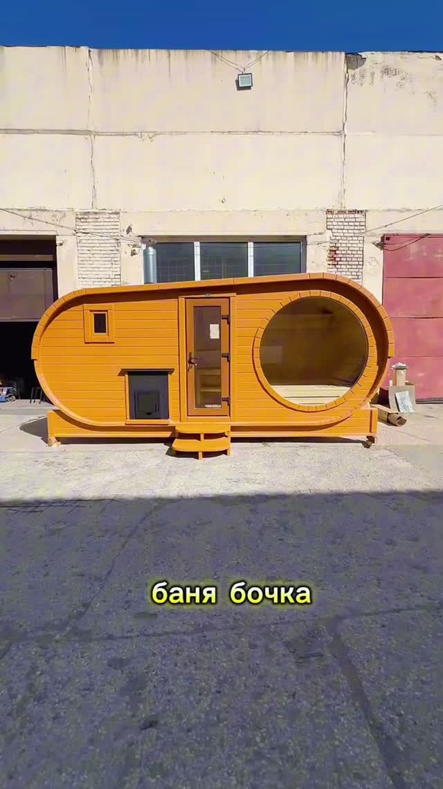 Баня-бочка «Танк»
