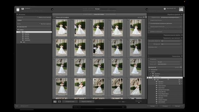 Знакомство с Lightroom. Разделы 