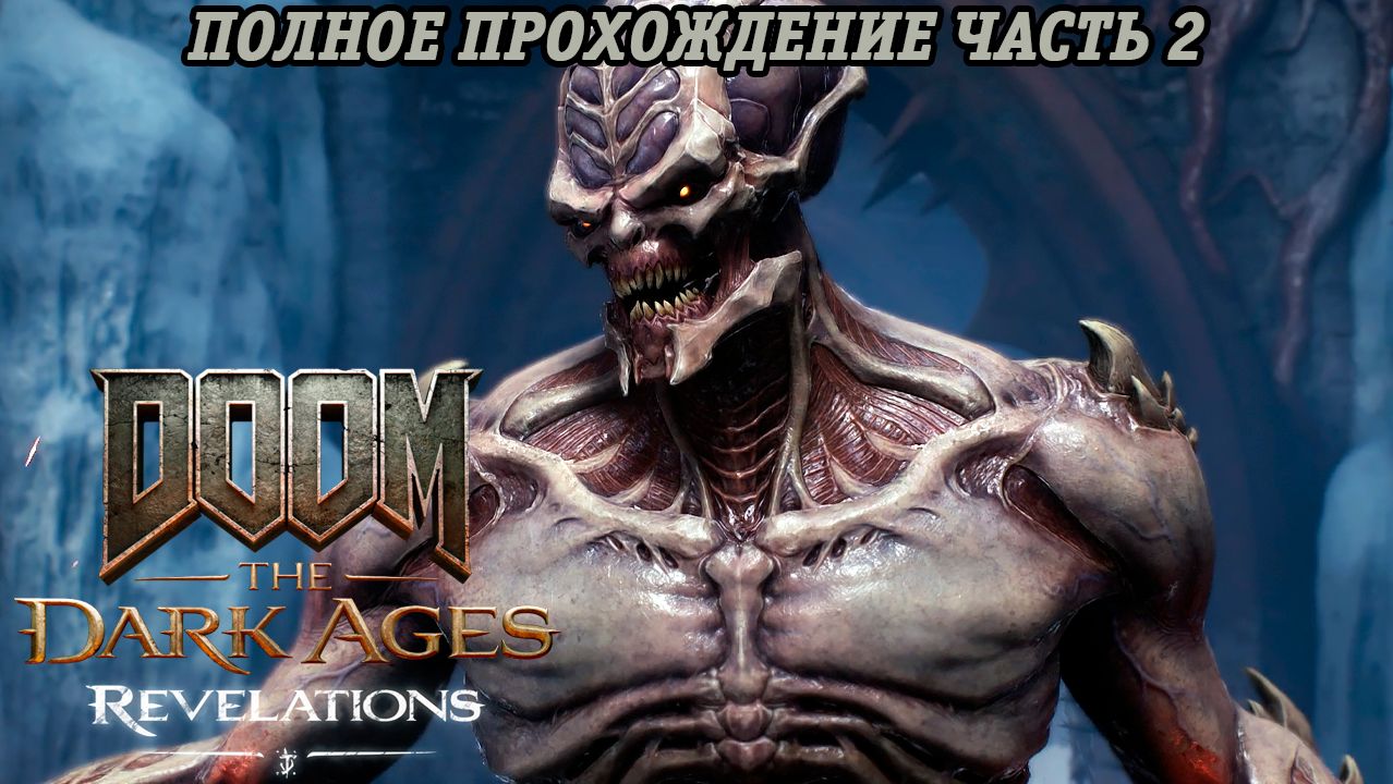 Doom: The Dark Ages DLC Revelations 