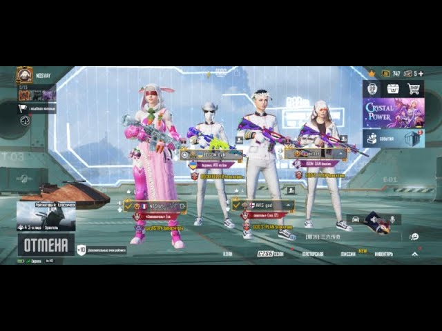 обзор на софт в прямом эфире Pubg Mobile💕🍀