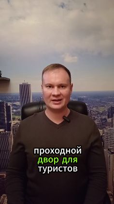Фильтр покупателей перед показом квартиры