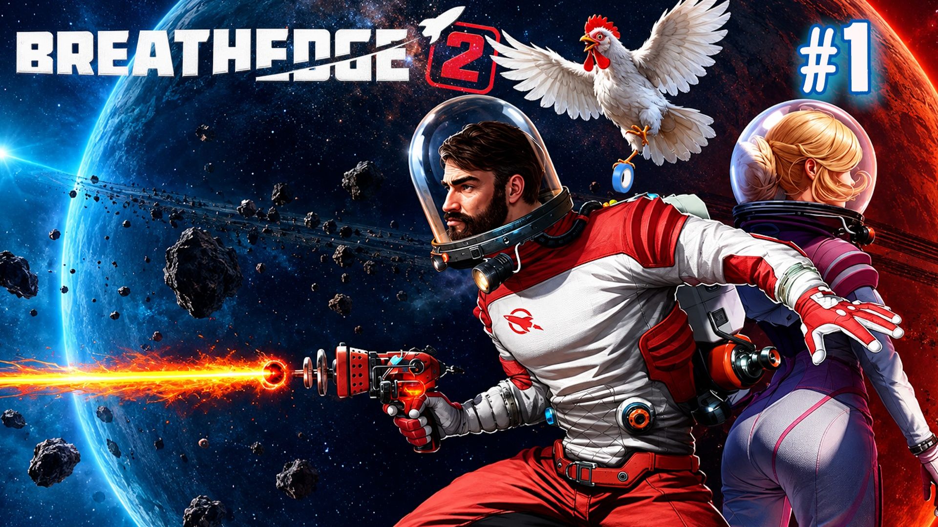 ПЕРВЫЙ ВЗГЛЯД BREATHEDGE 2. №1