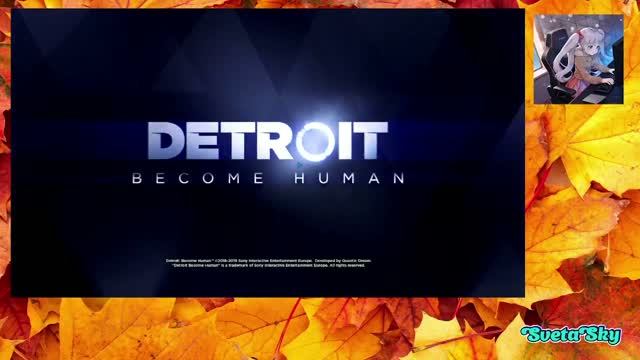 Detroit: Become Human_полное прохождение_часть 6