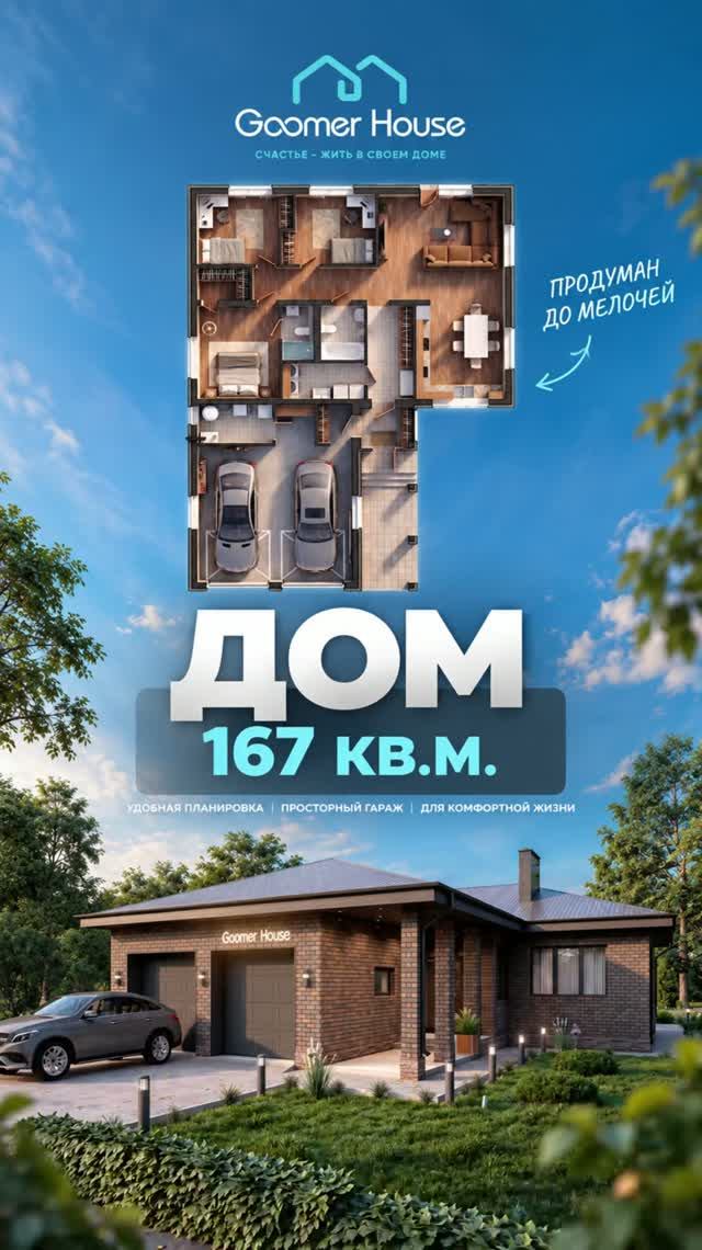 Проекты