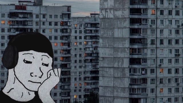 Улица Восток