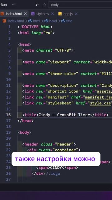 Почему в VS Code НЕ работает функция автопереименования тегов