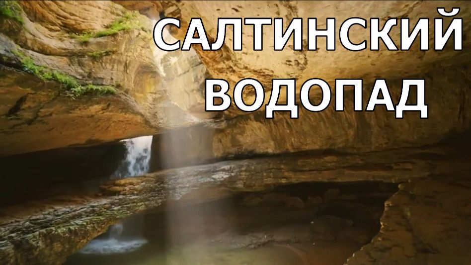 ПУТЕШЕСТВИЯ