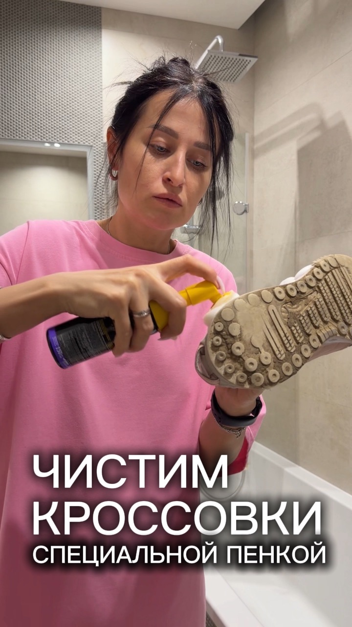 Чистка кроссовок
