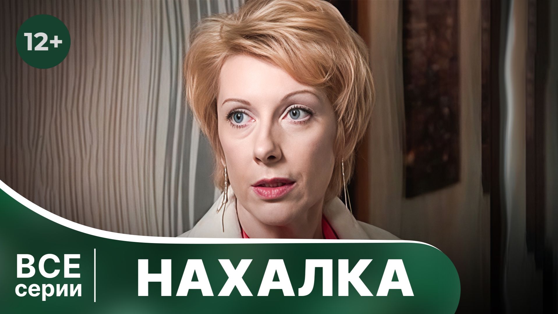 Индивидуалка Мила Москва Индивидуалка Мила Москва