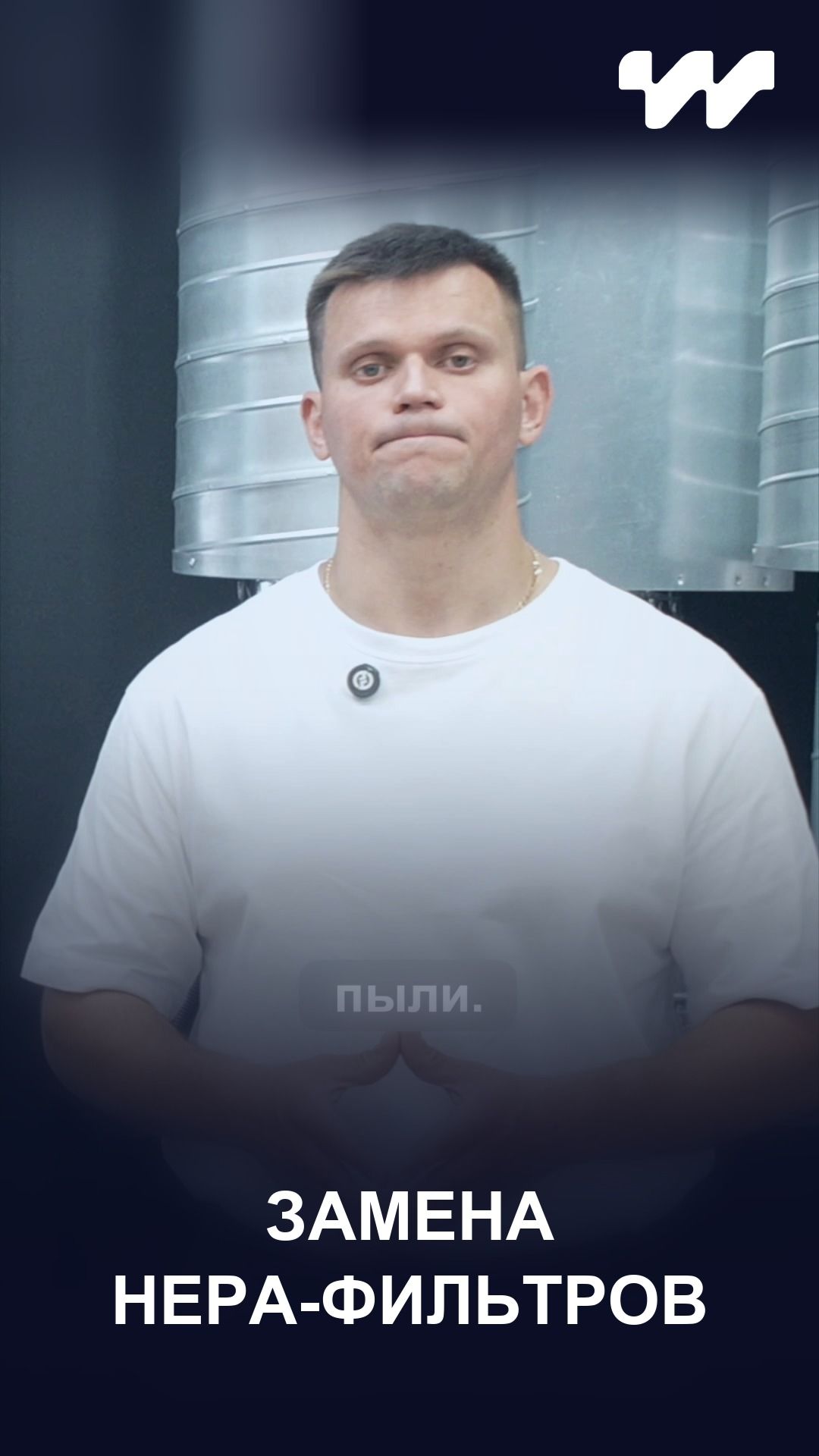 Советы экспертов