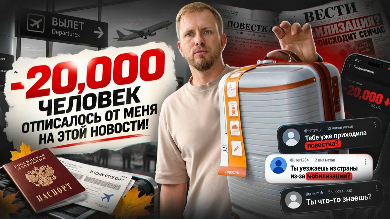 ЕСЛИ ВЫ СМОТРИТЕ ЭТО ВИДЕ ЗНАЧИТ Я УЖЕ НЕ В РОССИИ! ОТКРОВЕННЫЙ РАЗГОВОР С ДМИТРИЕМ МАШКОВЫМ.