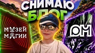 блог контент
