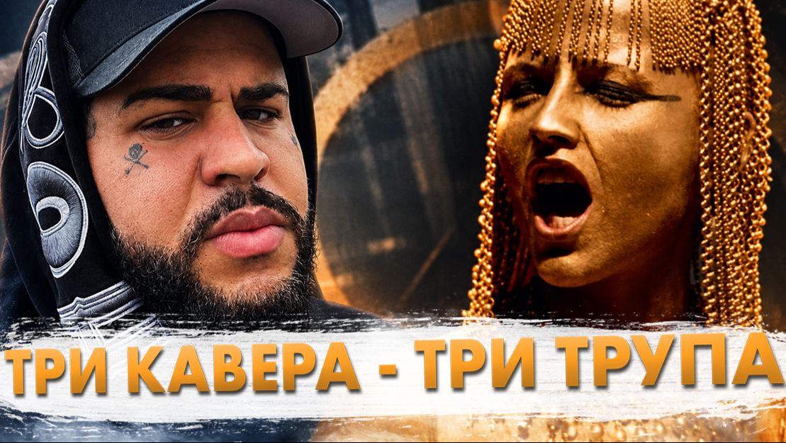 Что-то ОЧЕНЬ СТРЁМНОЕ Творится с Bad Wolves