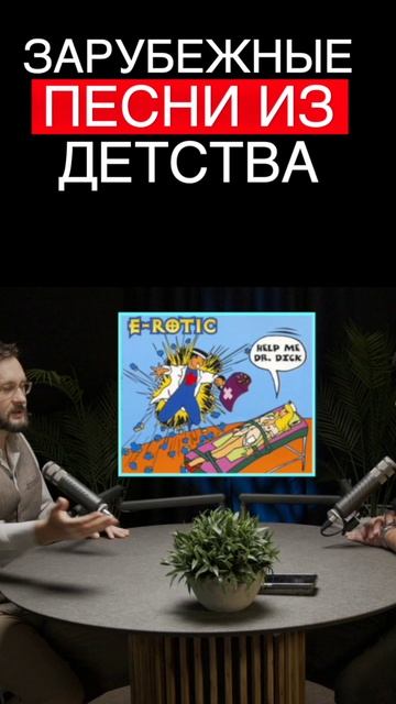 ШОРТИКИ