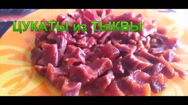Вкуснее и полезнее конфет! Сделаете и будете хотеть всегда!