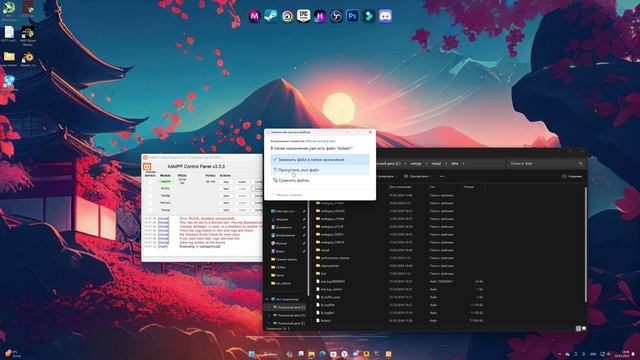 Исправление ошибки Xampp Error: MySQL Shutdown Unexpectedly