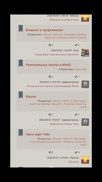 Полезное для переселенцев