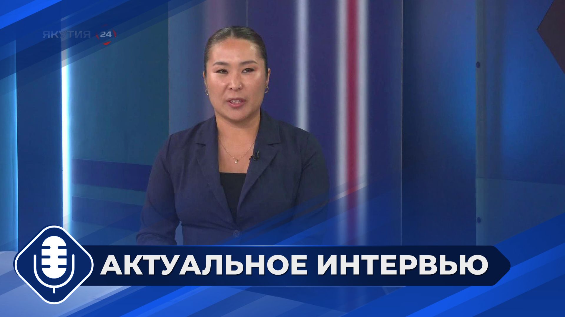 Новости «Якутия 24»