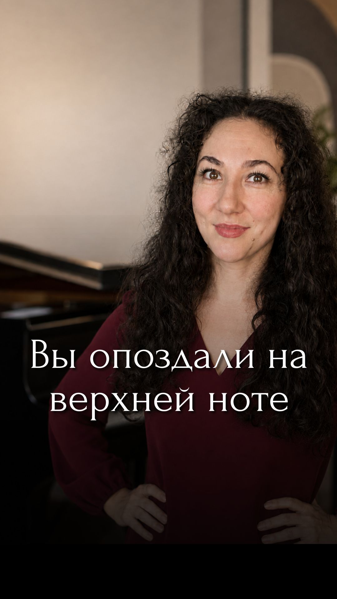 Полезности для вокалиста