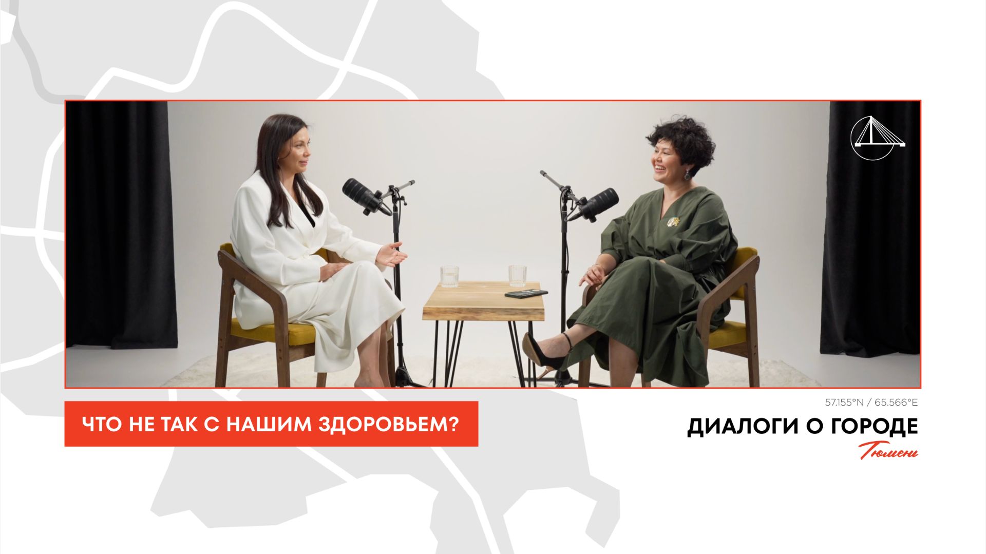Медицина в большом городе