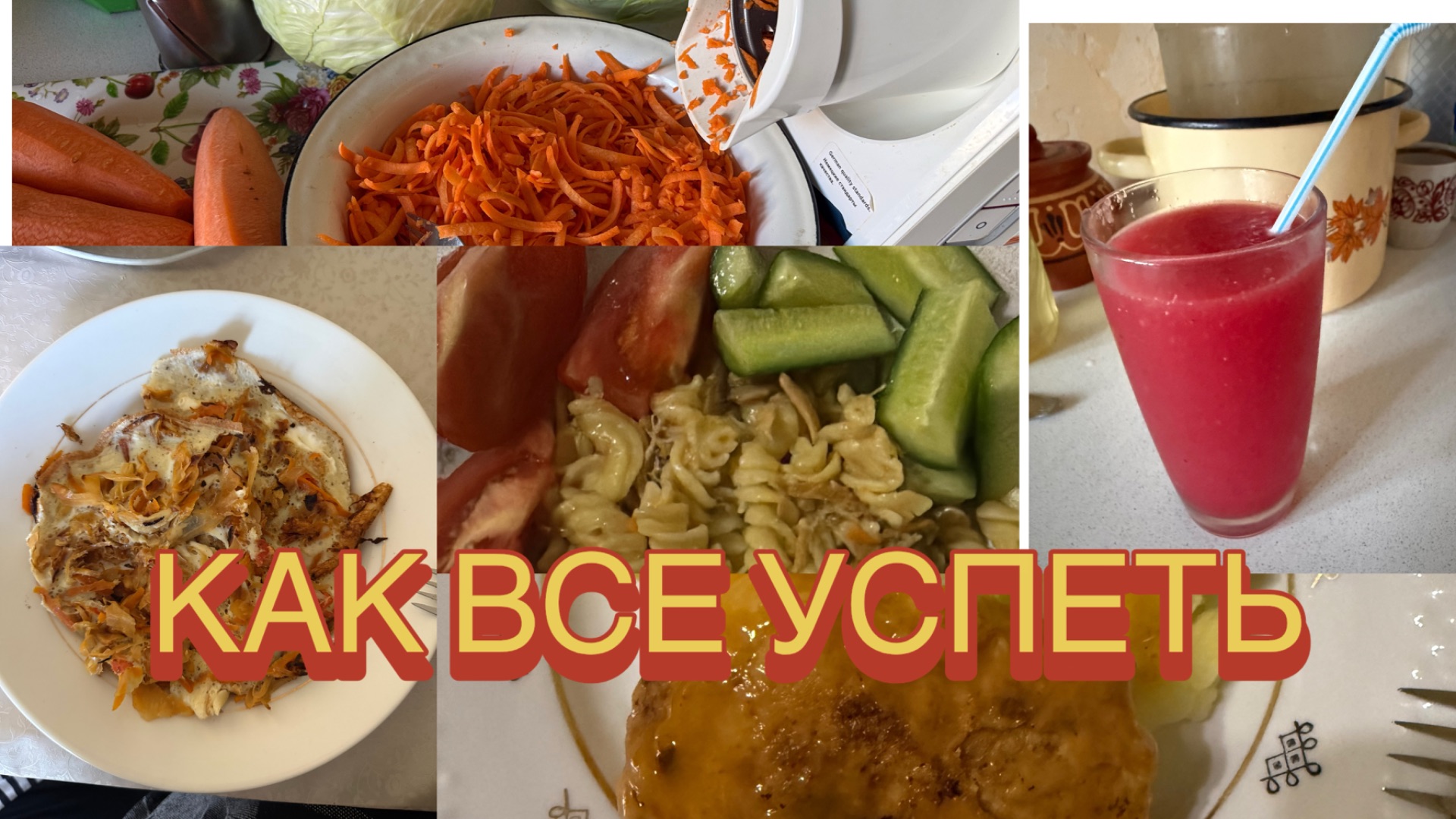 Заготовки на зиму