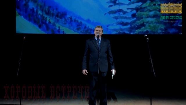 Хоровые встречи