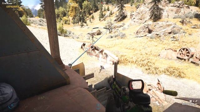 Far Cry 5: Прохождение Спасение (Побочные задании)