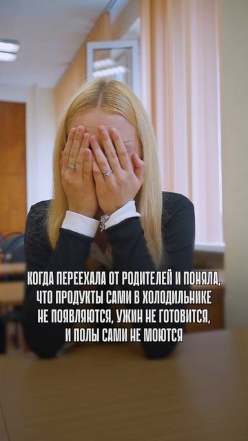 Тяжело | ГУУ