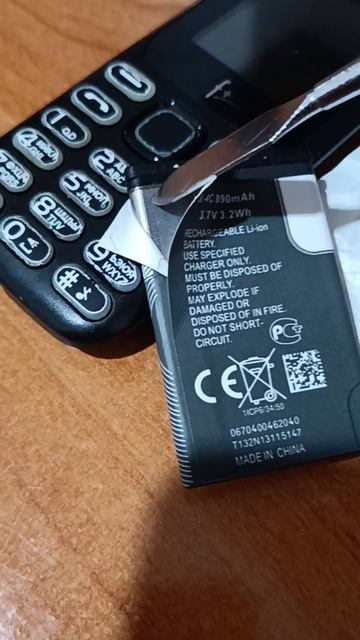 БАТАРЕЯ НОКИА BL4C 890 мАч