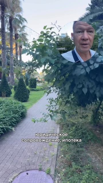 Купи дом у моря ☎️+7(999)654-29-03
