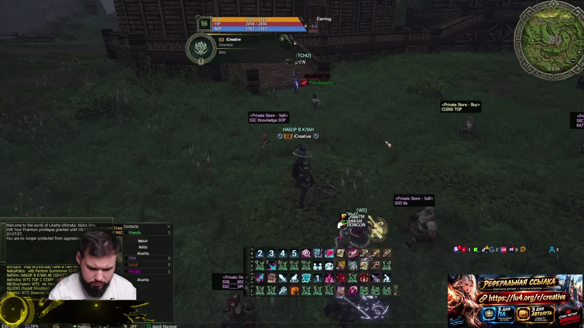 LIVE: Creative