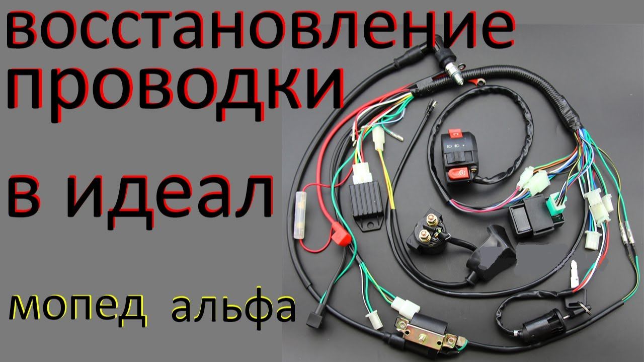 доработки