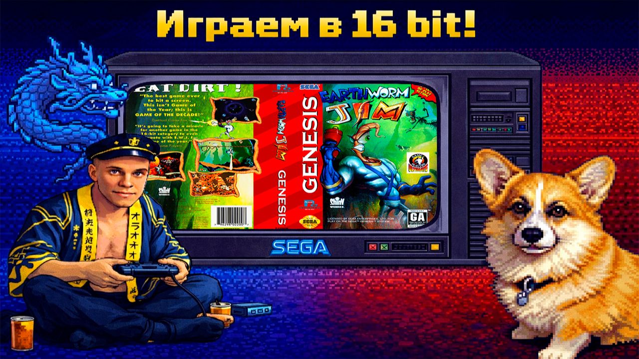 ▷Earthworm Jim: Special Edition (U) [SEGA CD]◁