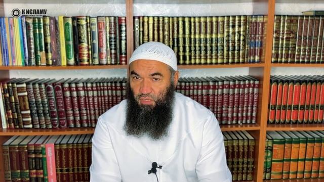 Как должна реагировать женщина на мужчину без бороды Ринат Абу Мухаммад